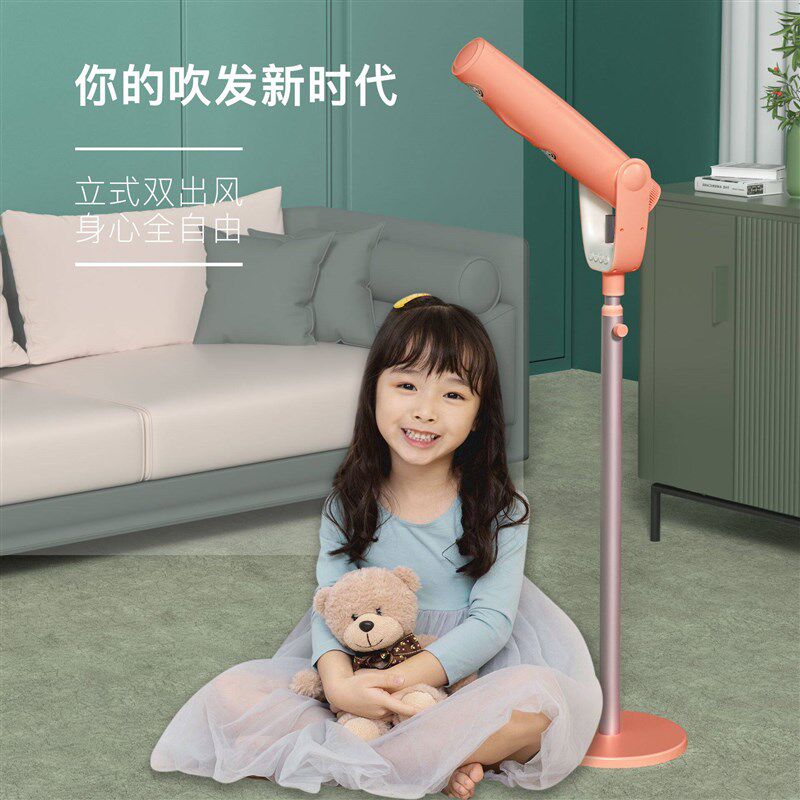 2025新款懒人立式电吹风机家用智能落地负离子护发大风力速干支架