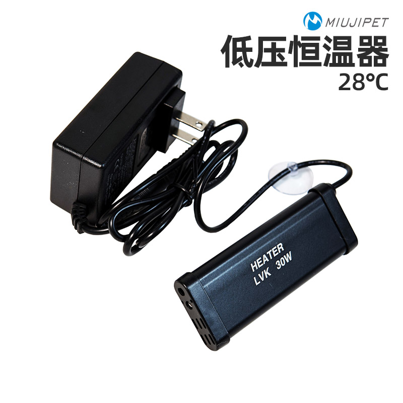低压恒温器宠物饮水机鱼缸龟缸水族设备温控加热棒喝水28