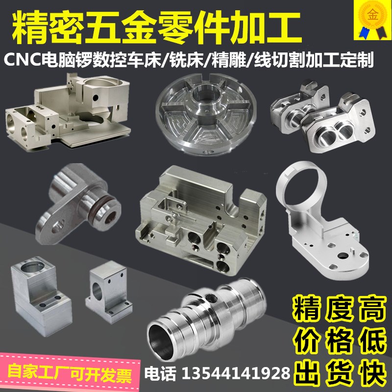 数控车床走心机五金机械零件加工铝合金不锈钢黄铜铁车铣复合定做