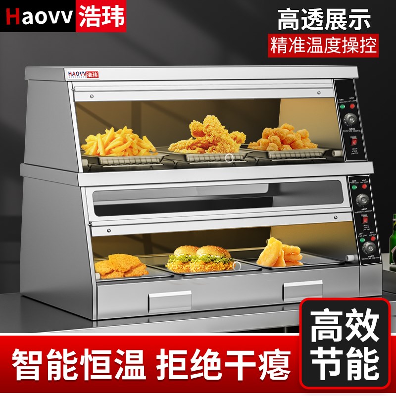 炸鸡汉堡保温柜商用电热恒温加热熟食蛋挞包子早餐店食品保温箱