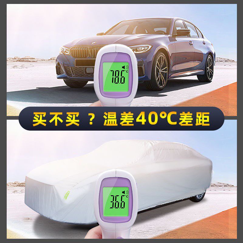 全自动车罩车罩SUV轿车遥控汽车套电动伸缩折叠收纳防晒防雨隔热