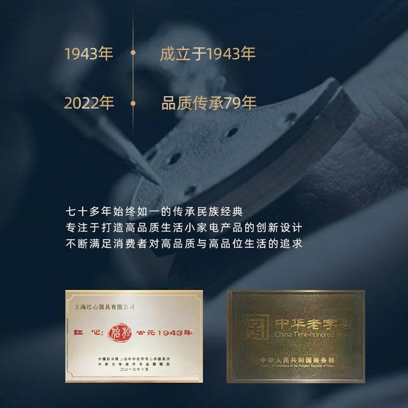 上海红心牌无蒸汽熨斗老式调温家用工业熨斗热转印转印RH229
