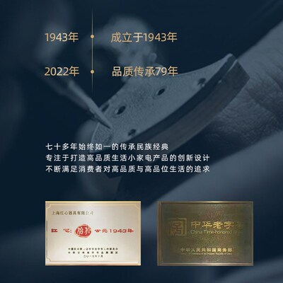 上海红心牌无蒸汽熨斗老式调温家用工业熨斗热转印转印RH229