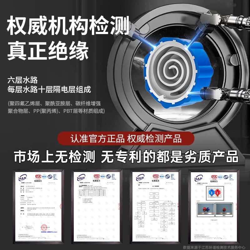 电热水器隔电墙防电墙通用型配件防漏电保护器防火墙专用安全接头