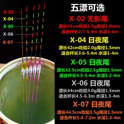 高级免调漂电子夜光漂钓鱼线组套装带漂主线子线双钩全套绑好调好