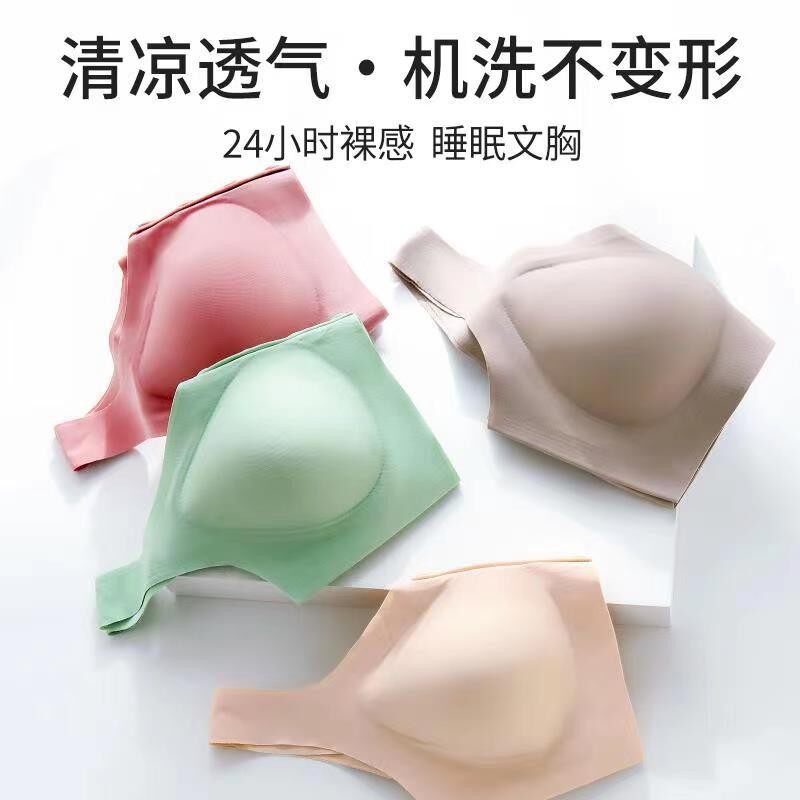 哺乳文胸怀孕期聚拢防下垂舒适产后喂奶专用胸罩大码孕妇内衣薄款