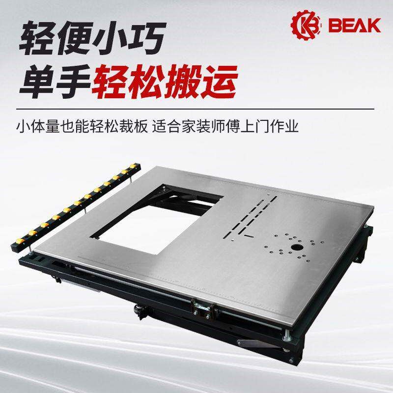 万佳比克700木工推台锯工作台便携小巧可折叠滚轮无刷无尘子母锯