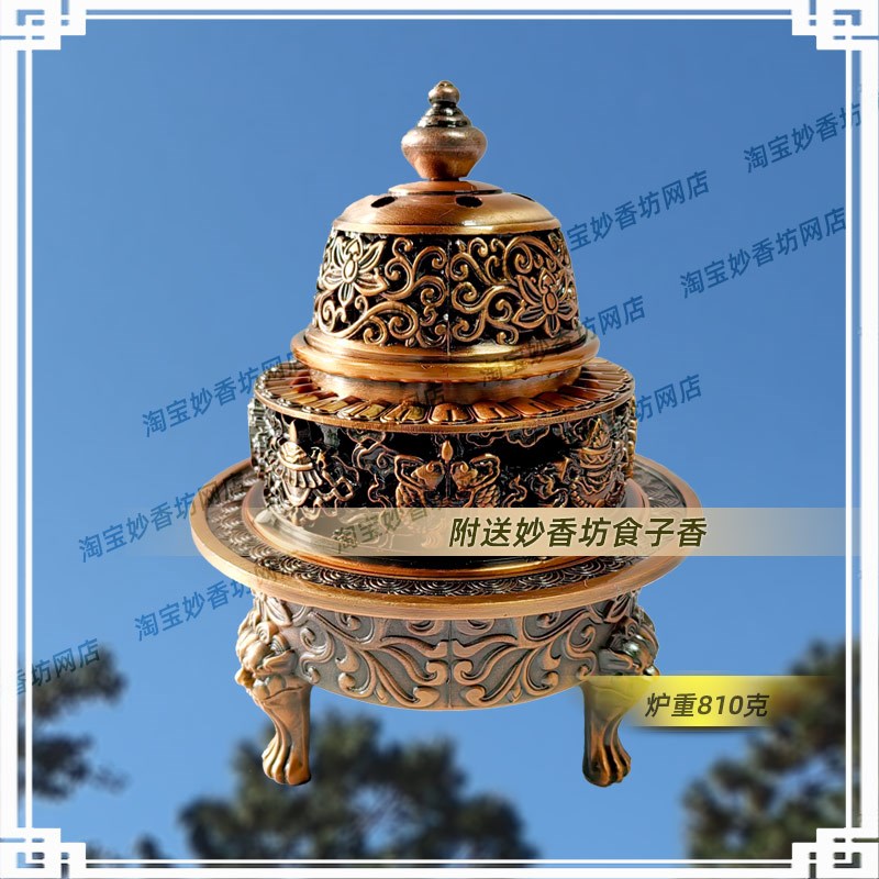 铜合金熏香炉 八吉祥烟供香炉 铜香炉 云南鸡足山妙香坊