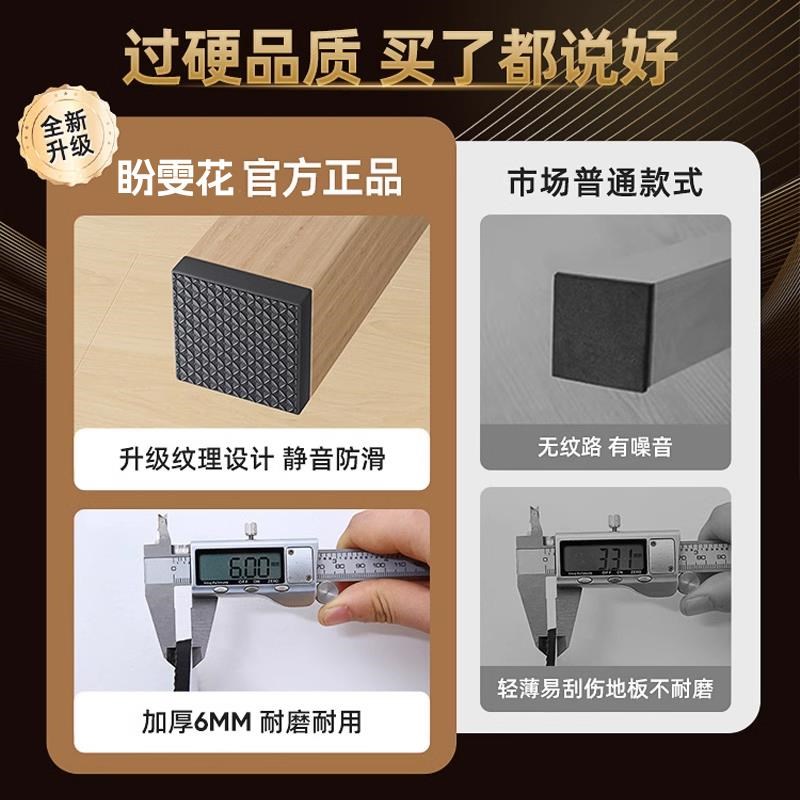 椅子静音脚垫床防滑脚垫凳子桌子家俱脚垫床脚垫保护地板桌脚垫片
