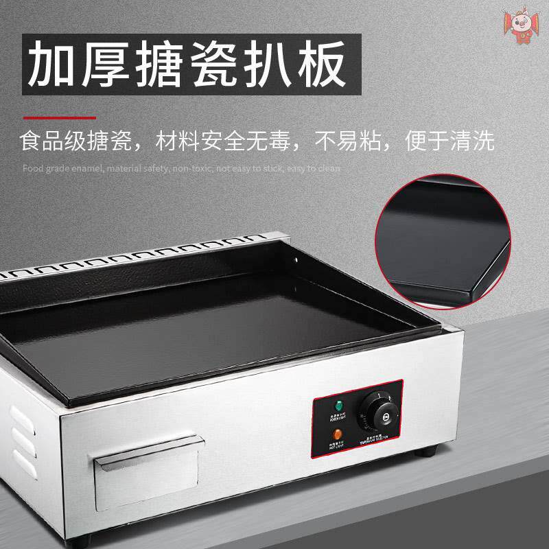 手抓饼机器家用电热扒炉小型不粘锅铁板烧铜锣烧摆摊机器家用台式