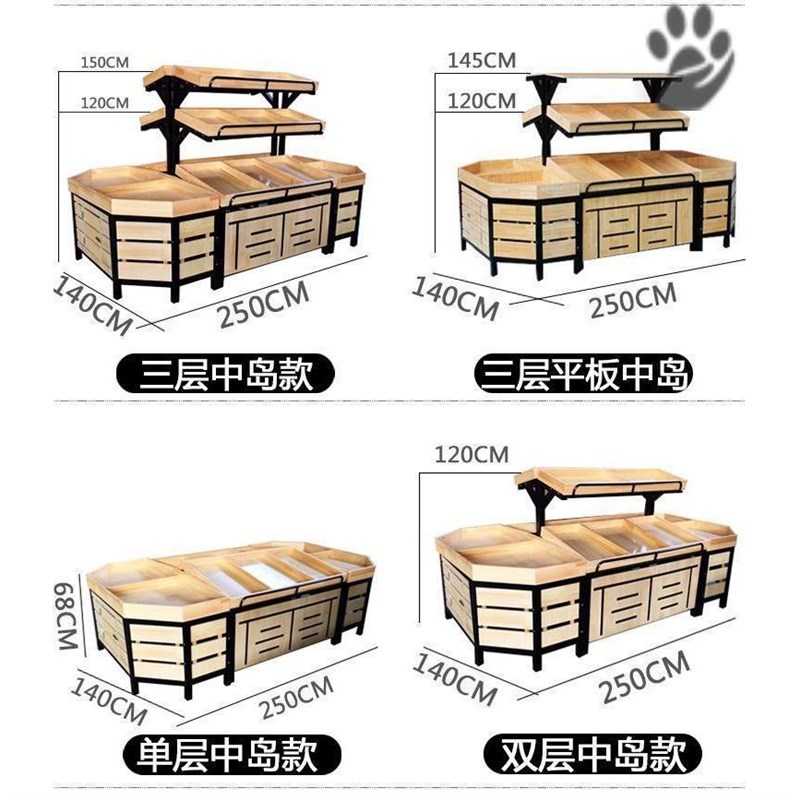 货架子多层散装摆放蔬菜水果蔬菜货架展架展示台干果组合瓜果果蔬