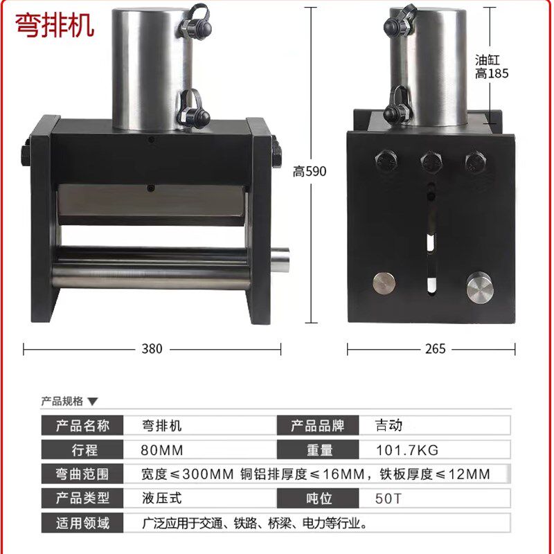 多功能铁板加工机300型扁铁母线三合一冲孔弯曲一体机大吨位-厚度
