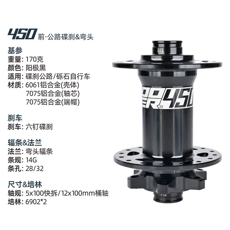KOOZER450公路自行车花鼓28 32孔六钉碟刹120响炸街砾石公路花鼓