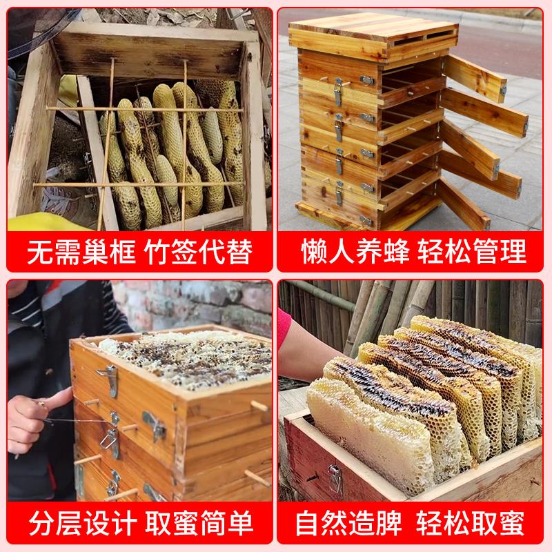 懒人蜂箱中蜂养殖土养格子箱养蜂专用工具散装蜜蜂箱诱蜂格子蜂箱
