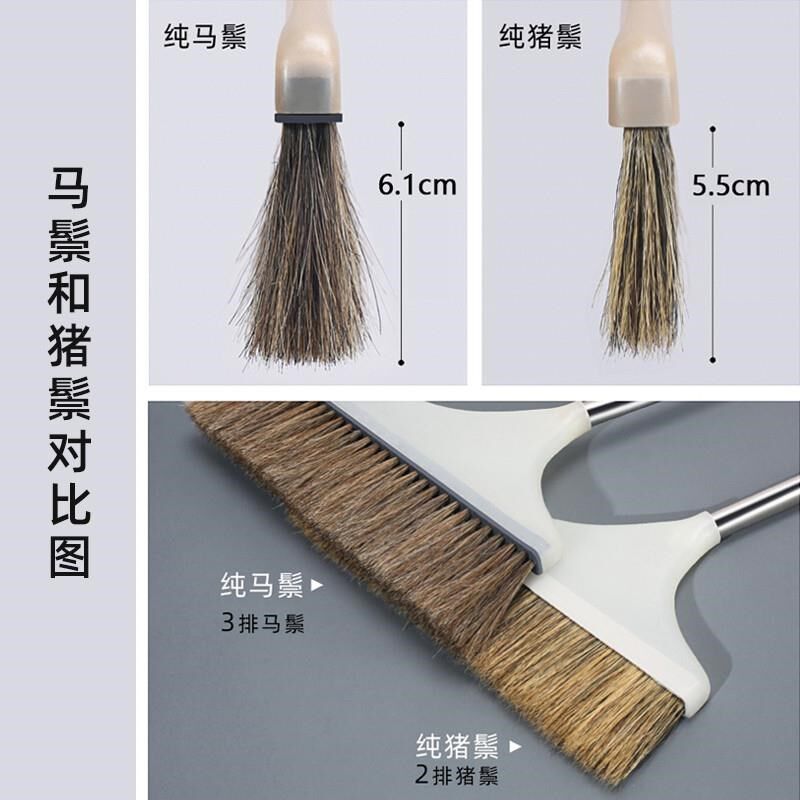 纯鬃毛扫把套装家用防静电不易粘头发猪鬃马毛扫帚簸箕垃圾铲组合
