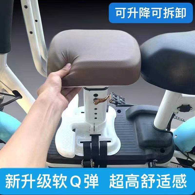 电动车儿童安全座椅前置儿童座椅电动踏板车婴儿安全座椅座凳通用