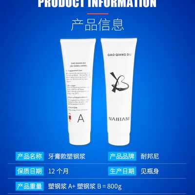 美容胶收边踢脚板缝隙填补胶门窗防水封边胶厨卫收缝同色美缝膏