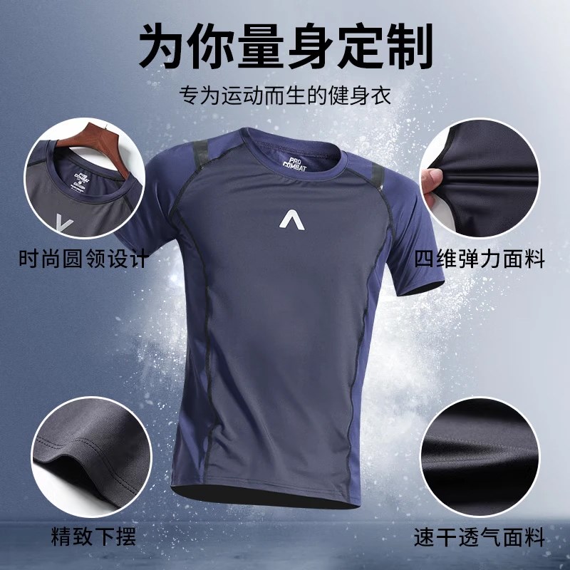 骑行服男夏季紧身衣套装山地自行公路车装备速干骑车跑步全套短裤