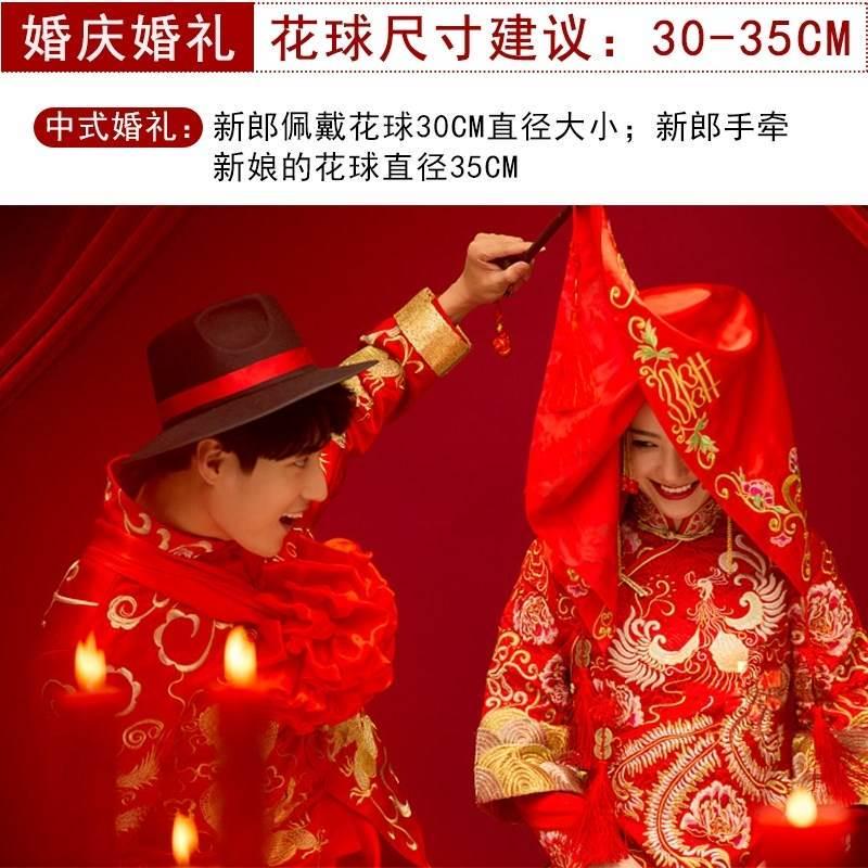 W新郎胸前大红结婚式婚花礼红绣球牵巾礼汉中婚拦门花球婚车剪彩