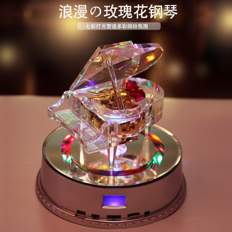 水晶钢琴八音盒音乐盒女生生日礼物创意天空之城礼品儿童DIY定制