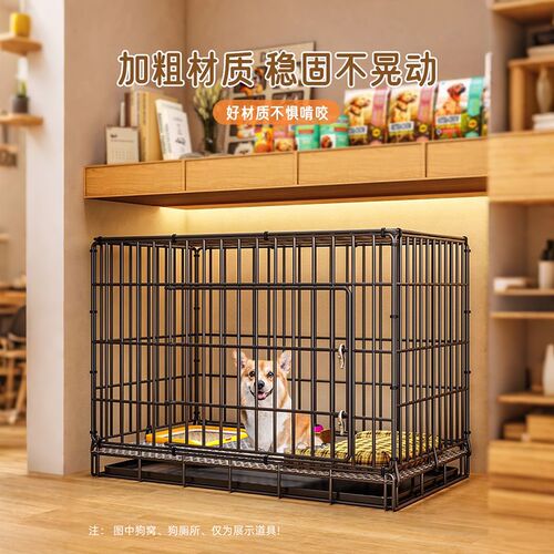 狗笼子小型犬室内带厕所折叠比熊泰迪中型犬柯基边牧宠物专用狗窝