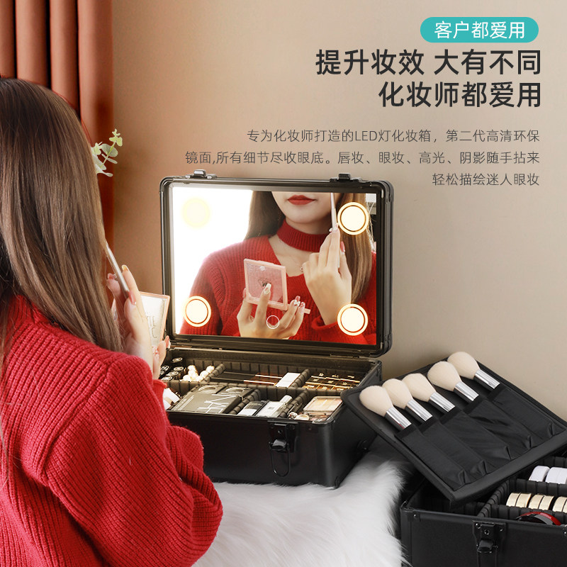 带灯化妆箱专业跟妆师拉杆带镜子手提工具箱品收纳大容量多层