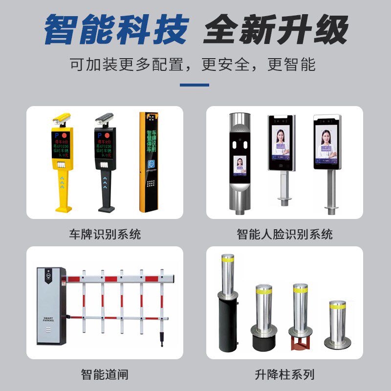 智能分段平移门段滑门自动伸缩工厂学校医院工业园区无轨电动大门