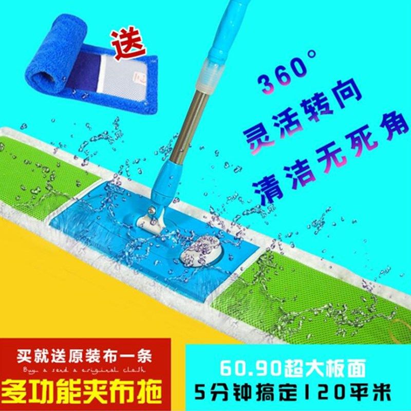 洁尔康一拖净家用瓷砖大号布套免手洗懒人平板拖把打蜡木地板尘拖