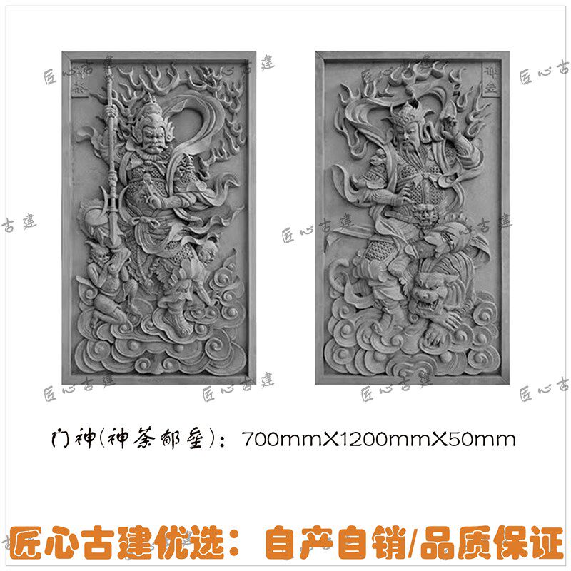 门神砖雕门楼神荼郁磊秦琼尉迟恭庭院外墙装饰大门两侧镇宅浮雕砖