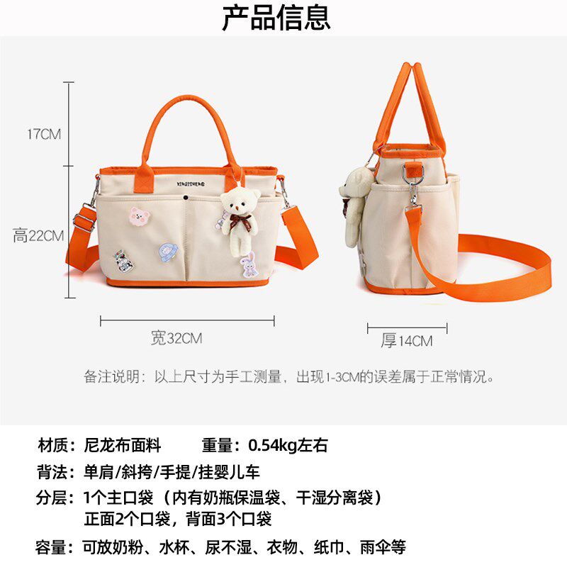 妈咪包母婴外出轻便妈妈包母婴包单肩斜挎带娃包便携包宝妈手提袋