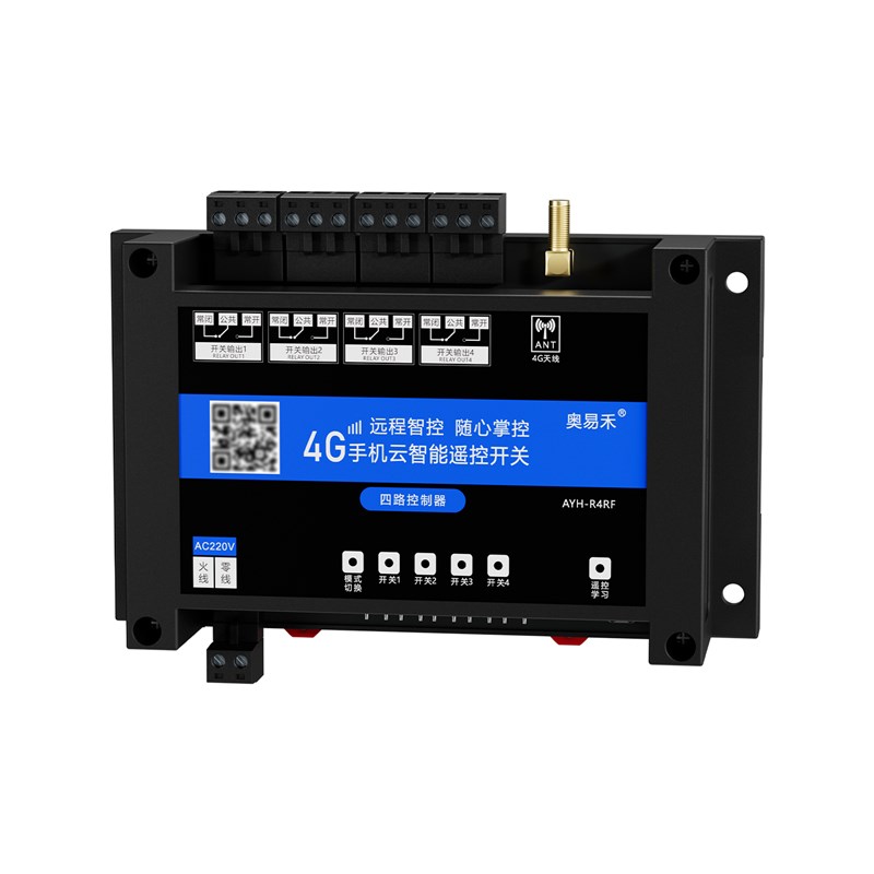 4G手机APP远程遥控开关水泵智能无线网络定时电源控制器220/380V