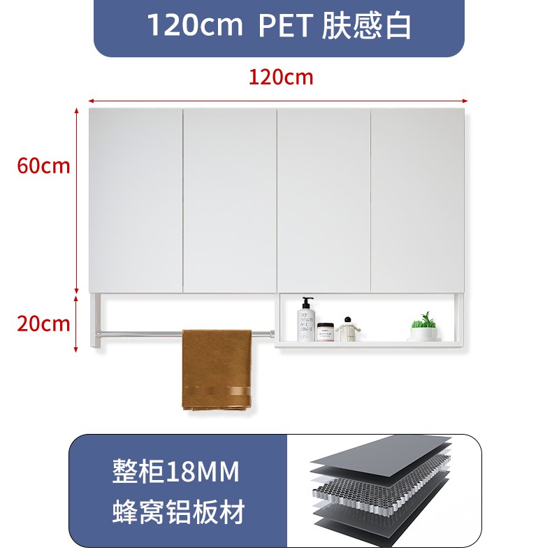 蜂窝铝厨房吊柜墙壁柜墙上吊柜置物架储物柜子挂柜阳台卫生间吊柜