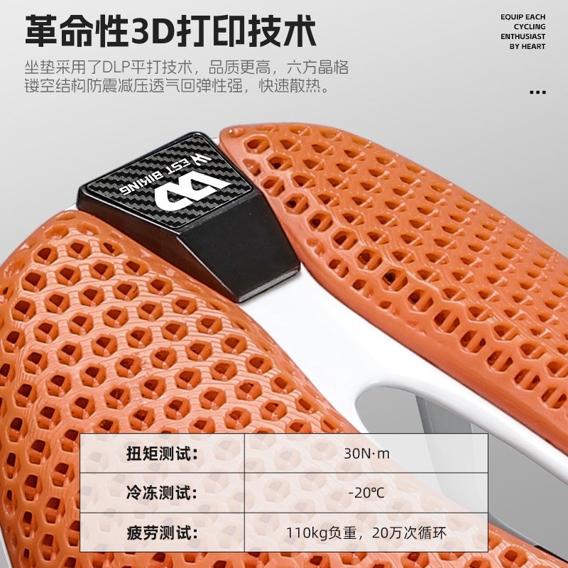西骑者3D打印坐垫公路登山车碳纤维骑行座垫超轻中空透气骑行座垫