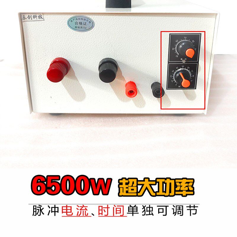 18650锂电池点焊机纯镍镀镍点焊碰焊对焊家用便携小型手持式包邮
