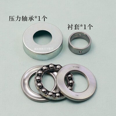 叉车后桥转向节主销修理包 适用合力H2000 @ 2 3 3.5吨 单边套