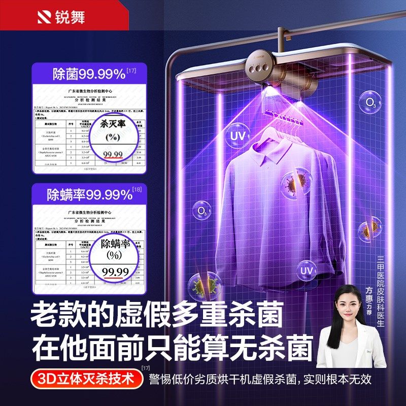 2025新款家用烘衣机 宿舍婴儿便携式干衣机 紫外线除菌可折叠