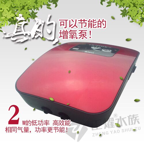 惠科户外钓鱼增氧泵鱼缸超静音锂电充氧机水族箱交直流两用氧气泵