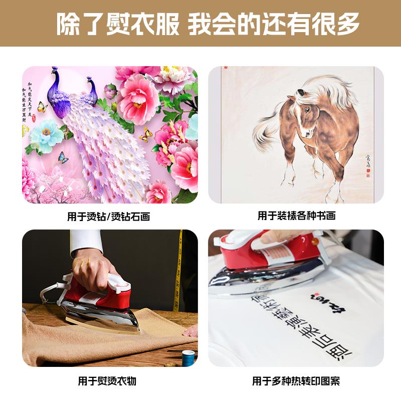 上海红心老式不锈钢熨斗家用干烫调温铁熨斗小型电熨斗熨衣转印