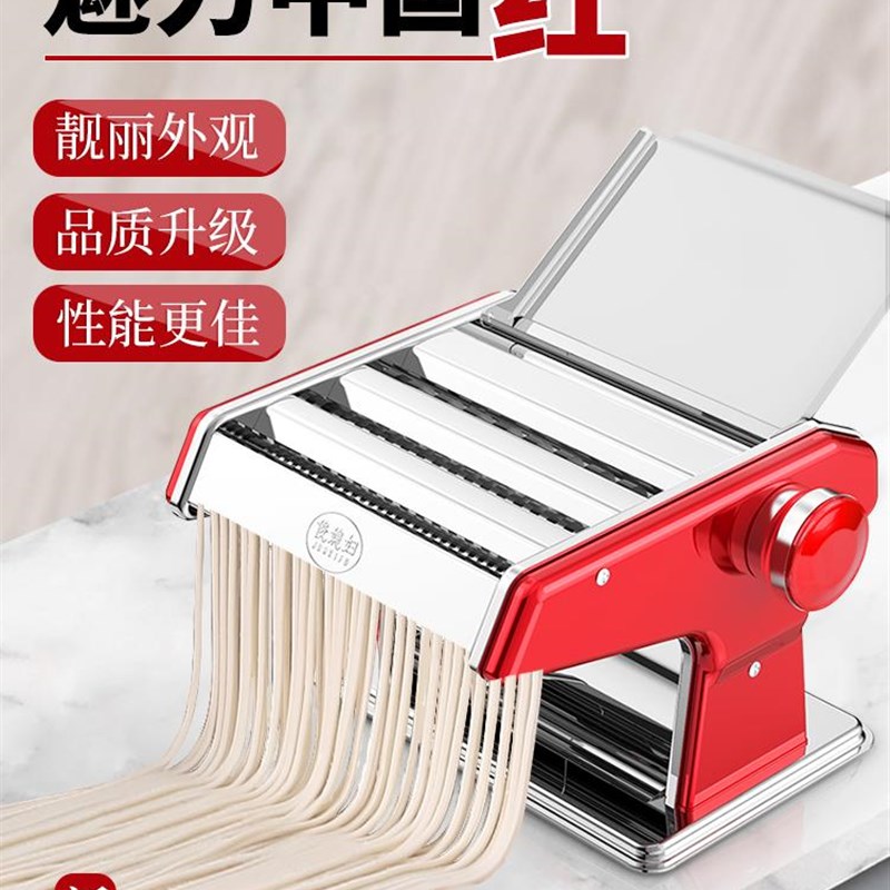 压面机家用手动小型巧媳妇做面条机家用手动不锈钢面条机家