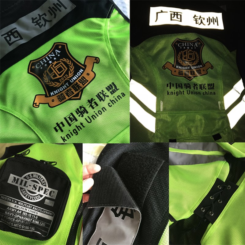 机车骑行服 骑行反光衣 反光马甲 车队衣服订做 免费设计 包邮