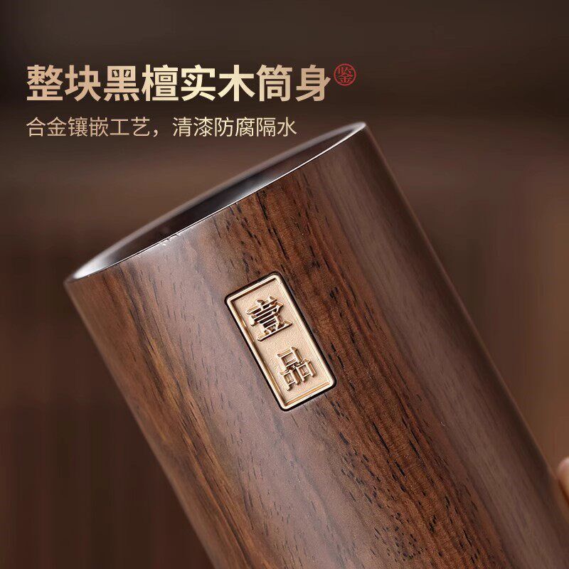 高端黑檀实木茶道六君子套装功夫配件用品大全茶刷夹泡茶工具茶具