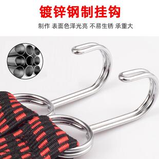 摩托电动自行车挂钩子捆绑带弹力绳子牛筋行李绳松紧绑货带橡皮筋