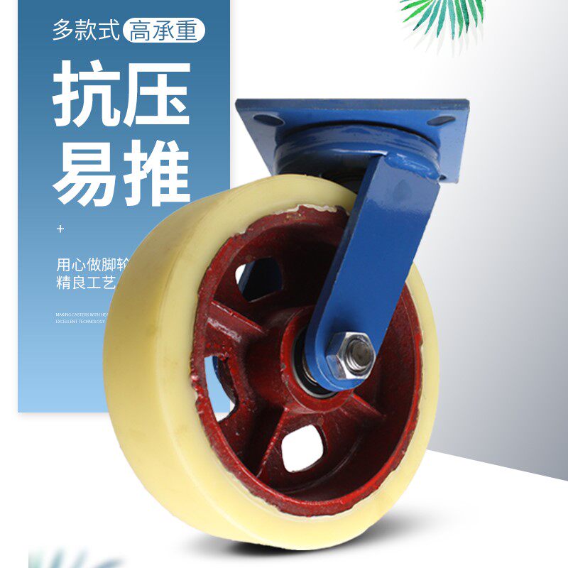 12寸超重型脚轮铁芯尼龙万向轮6寸8寸10寸推车轮子载重1吨刹车轮