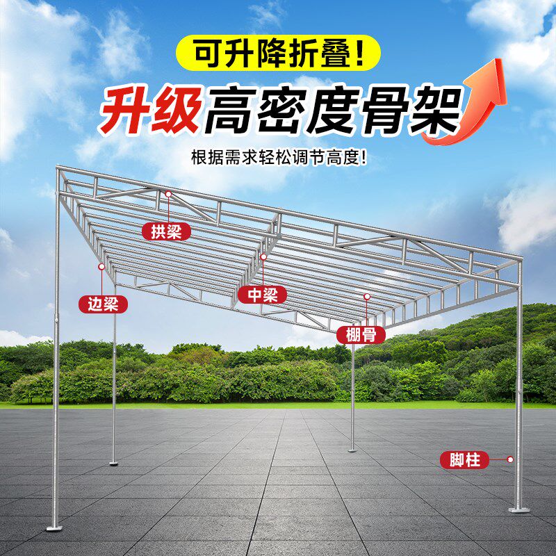 斜面雨棚帐篷户外遮阳棚商铺门店档口摆地摊停车棚门头防雨帐篷布