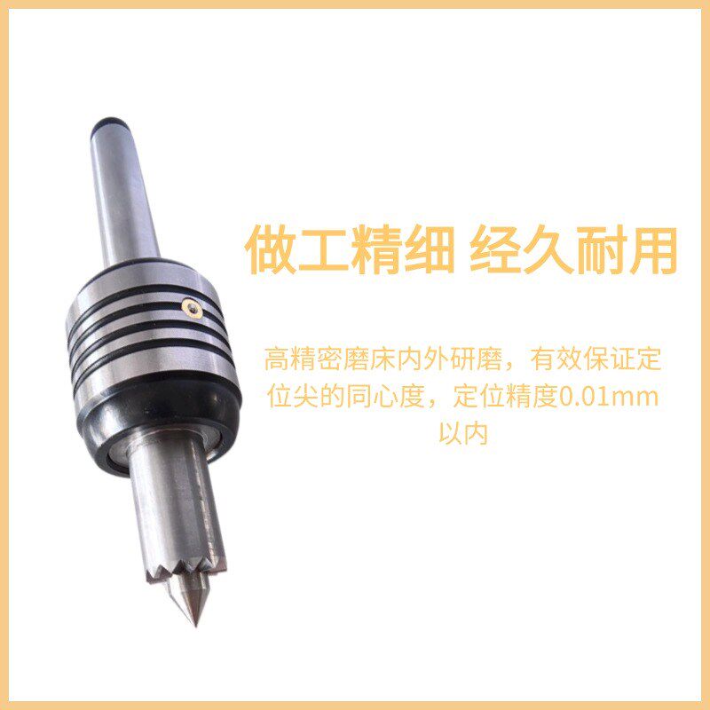 莫氏回转驱动顶针梅花端伸缩顶针数控车床尾座顶针木工顶针
