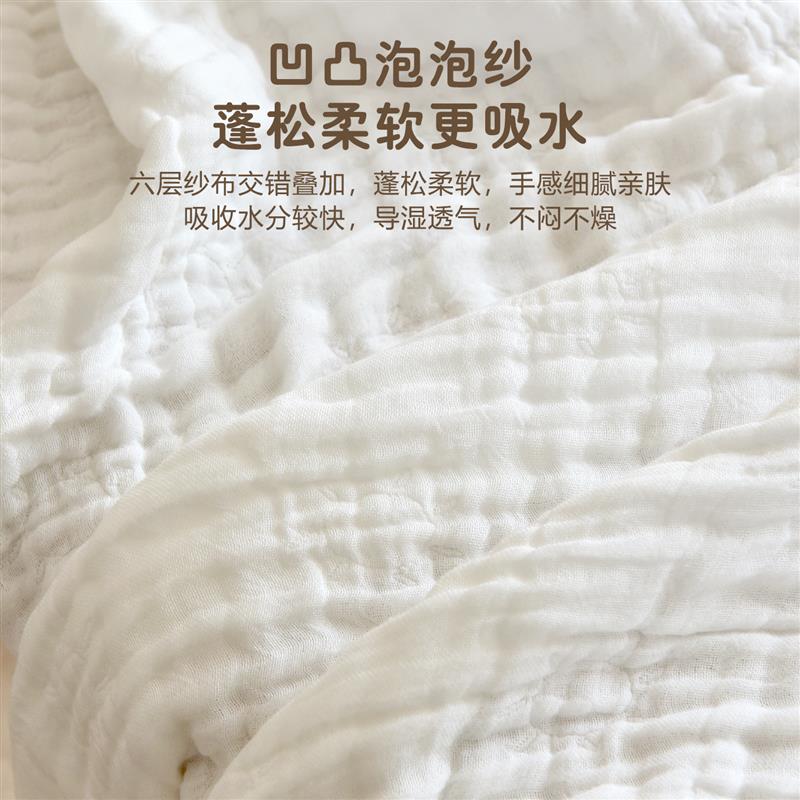 新生婴儿六层竹棉纱布浴巾宝宝A类春夏季薄款凉感盖毯儿童洗澡巾