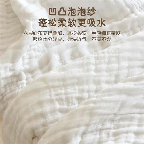新生婴儿六层竹棉纱布浴巾宝宝A类春夏季薄款凉感盖毯儿童洗澡巾