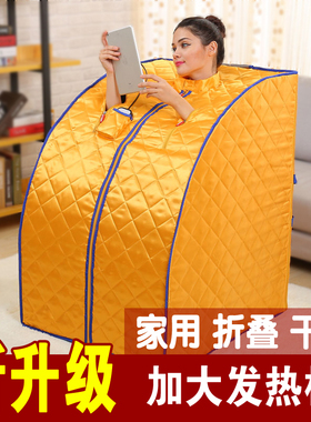 远一远红外汗蒸房汗蒸箱家用全身发汗太空仓桑拿浴箱养生桶排毒