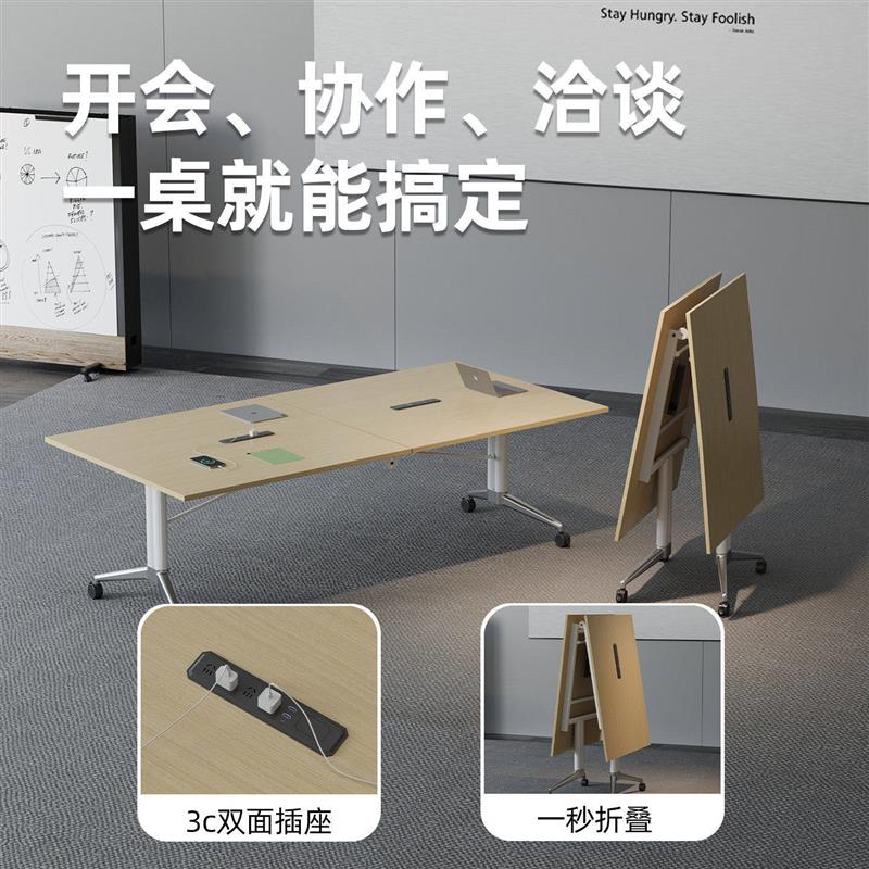 折叠会议桌培训桌椅餐桌洽谈学习桌书桌可移动长条桌拼接阅览桌子