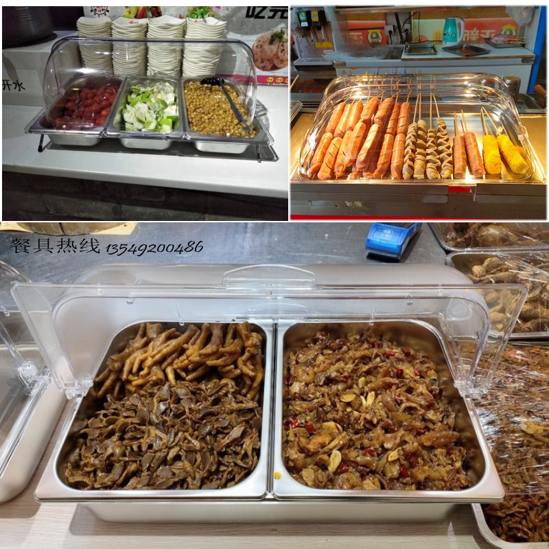 不锈钢盘凉菜展示盒冷餐保鲜盖分格收纳水果盘加深带盖自助餐盒子